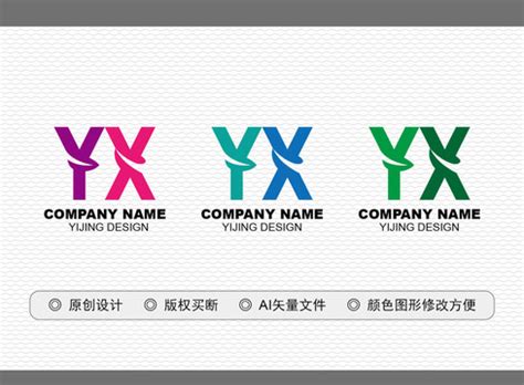 YX字母LOGO,零售连锁,LOGO/吉祥物设计,设计模板,汇图网www.huitu.com