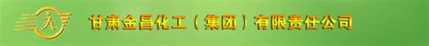 金昌集团logo设计认准设计公司很关键 - 公司新闻 - 致力共通-国内领先的品牌策略创意机构-上海知名策划设计公司-上海品牌策划公司-上海 ...