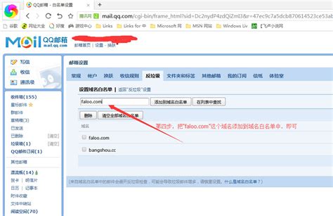 域名阿里云/万网购买，如何设置域名解析（HK） - 友好速搭 -- 使用手册