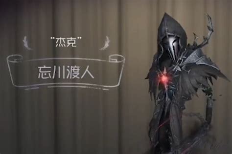 第五人格开膛手“杰克”图片