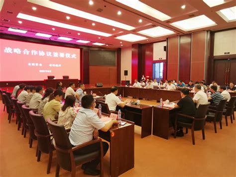 江西省国资委与江西省科技厅签署战略合作协议凤凰网江西_凤凰网