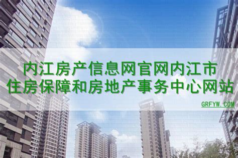 内江市市中区住房和城乡建设局对锦绣左岸、汉安首座等易涝点位现场 进行查勘 - 基层网