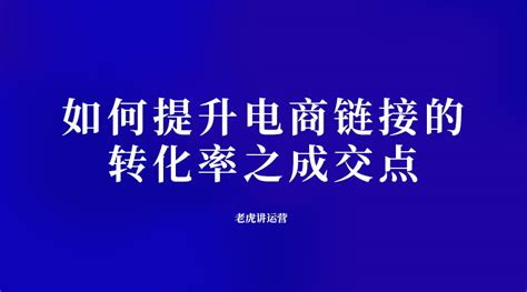 跨境电商运营基本流程(亚马逊运营的工作内容) | 零壹电商