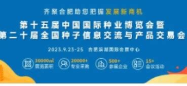 2024中国国际显示技术及应用创新展览会_时间地点及门票-去展网
