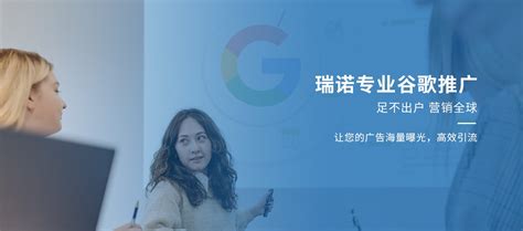 宁波谷歌优化，宁波谷歌推广公司哪家专业_云程网络-站酷ZCOOL