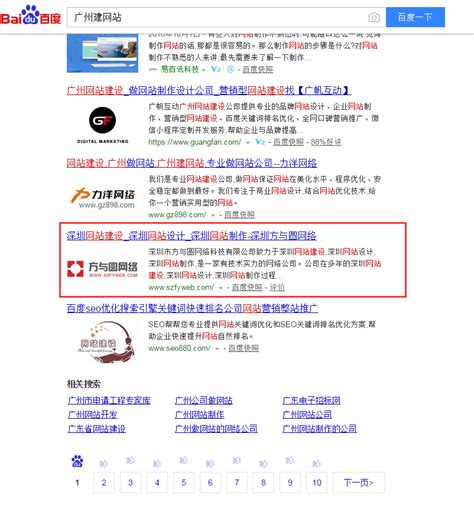 深圳企业网站推广的技巧方法 - 知乎