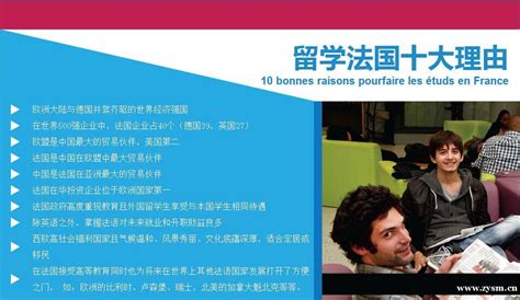 上海法语培训中心-成人「零基础暑假班」开始报名啦！只要6周，法语小白也能轻松入门