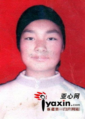 新疆喀什14岁女孩失踪4天 父亲来乌寻女儿_新闻中心_新浪网