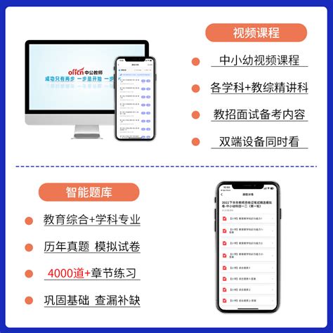 中公教育logo标志矢量图 - 设计之家