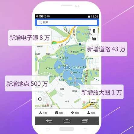 高清地图卫星图实景免费下载安装-高清地图软件排名-高清地图app推荐-单机100手游网