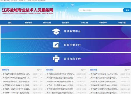 江苏省注册税务师网 行业动态 2022年度中汇江苏专业技术研讨会成功举办