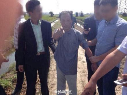 河南7岁女孩遇害76岁嫌疑人被抓 河南许昌7岁女孩失踪案最新进展_独家专稿_中国小康网