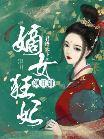 《盗天仙途》小说在线阅读-起点中文网