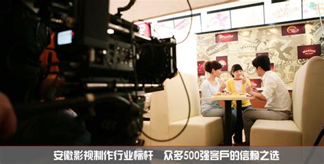 HDW-F900|安徽峰领影视-合肥视频专题片拍摄,动画广告片,企业宣传片制作公司