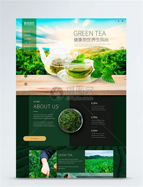 珠海茶叶类企业网站建设产品 - 珠海网站设计制作公司 - 超凡科技