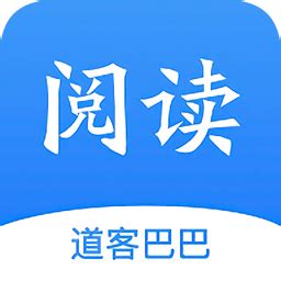 道客巴巴手机版app下载-道客巴巴文库app下载v3.1.9 官方安卓版-绿色资源网