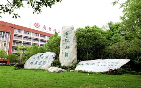 广东理工职业学院2021年春季高考各类型各专业录取分数及排位情况-广东理工职业学院招生信息网