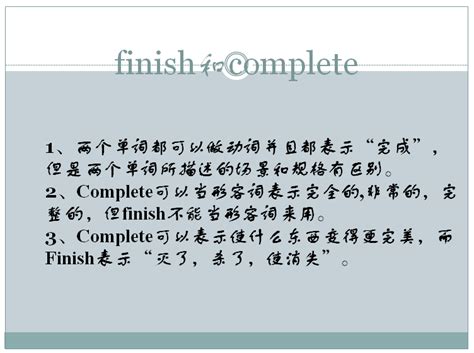 completed-completed - 早旭阅读
