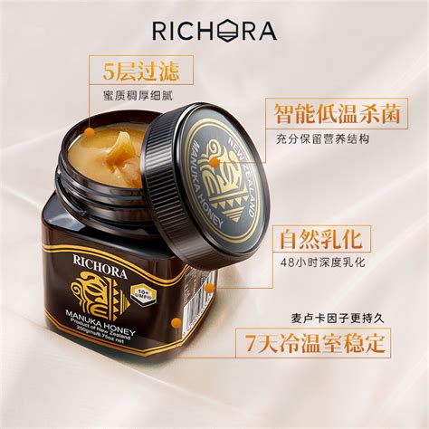 RICHORA_瑞琪奥兰:
