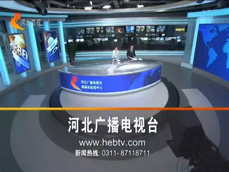 河北电视台《河北新闻联播》：河北 加快实施“三线一单”生态环境分区管控