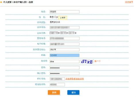 2024深圳新能源汽车指标需要摇号吗（附申请流程）- 深圳本地宝