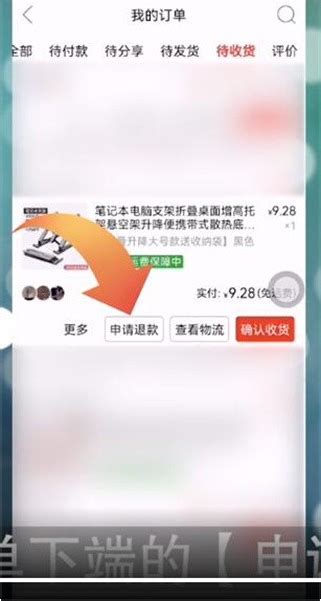 拼多多被退单怎么办(介绍拼多多一件代发退货如何处理)-周小辉博客