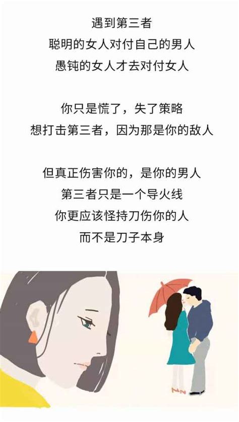 出轨后的女人会怎么想，老婆出轨怎么办？-小K网