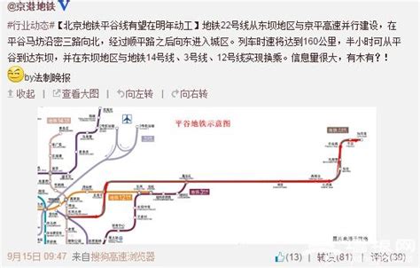 定了！深圳地铁22号线北延至塘厦，项目纳入深圳轨道交通第五期规划并启动建设