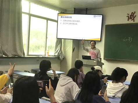 新媒体课堂创新教学-西京新闻网
