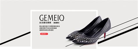 鞋子首页 男鞋|网页|电商|heminjiesj - 原创作品 - 站酷 (ZCOOL)