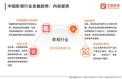 AR影视营销方案,影视解决方案 - 蚂蚁特工AR