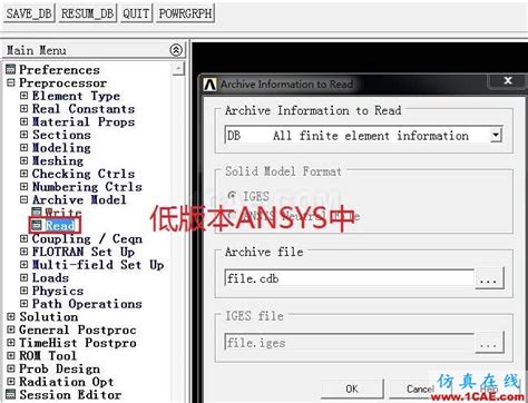 ANSYS下载|ANSYS 16有限元分析软件破解版免费下载—腿腿教学网