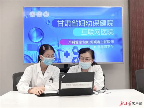 “互联网+医疗健康” 让就医更便利——全省多家医疗机构持续扩充互联网诊疗资源助力疫情防控