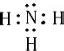 甲烷的结构式和电子式怎么写