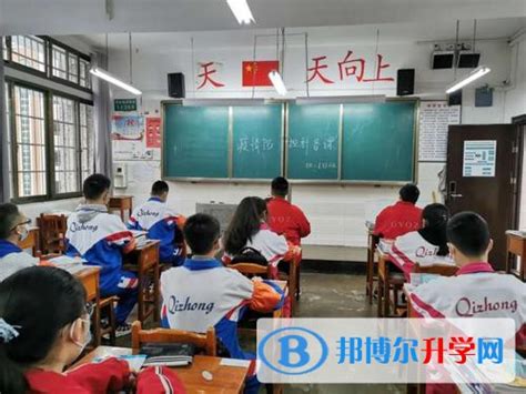 贵阳市第八中学2022年网站网址