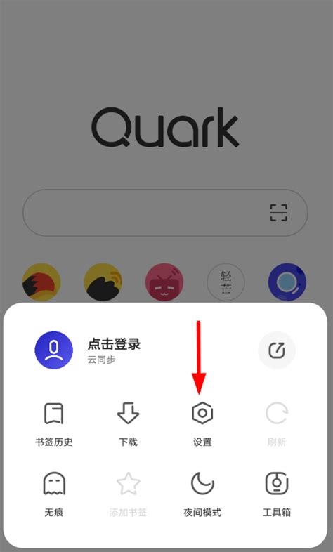 关于如何下载“夸克”app的问题 - 知乎