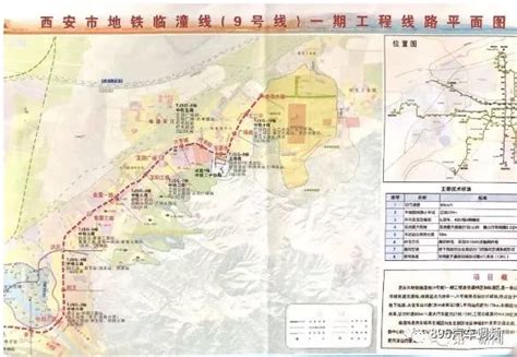 渭南轻轨规划图,渭南市2020规划图,渭南南塬新区规划图_大山谷图库