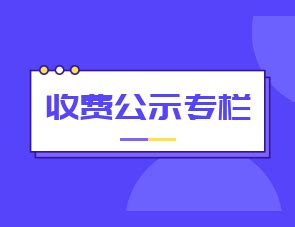 四川工业科技学院单招信息