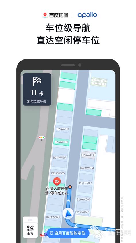高清vr实景地图下载手机版2024最新免费安装