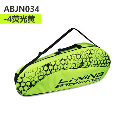李宁3支羽毛球包 ABJN034 轻便耐用 高性价比【特卖】_楚天运动频道