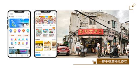 赤坎行业应用-美镒电子（上海）有限公司