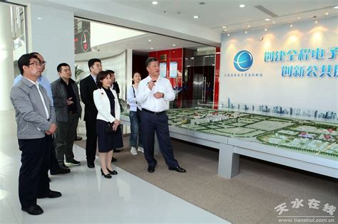 甘肃省商务厅组团赴上海考察电子商务产业发展(图)--天水在线