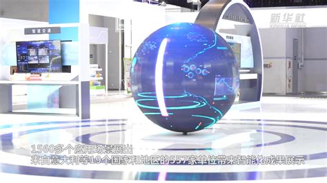数字周报80期丨2022中国国际智能产业博览会, 腾讯“科技向善”亮相智博会-数艺网