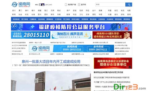 漳州高新技术产业开发区– OFweek产业园网