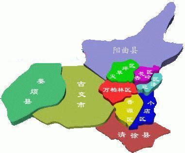 太原城区划分,太原区域划分图,太原市六城区划分图_大山谷图库