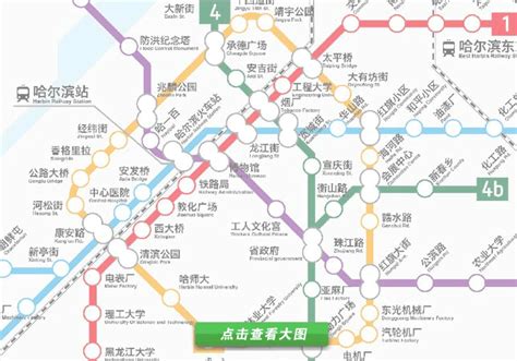 2021哈尔滨地铁2、3号线何时通车_旅泊网