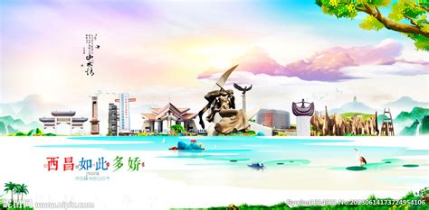 小清新大气西昌泸沽湖旅游海报设设计图__广告设计_广告设计_设计图库_昵图网nipic.com