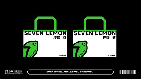 柠檬柒-汕尾柠檬茶餐饮VI设计_做设计的潘达-站酷ZCOOL