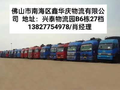 打木架包装南海直达到黔南州福泉市物流货运公司-好服务+价格优惠 – 供应信息 - 建材网
