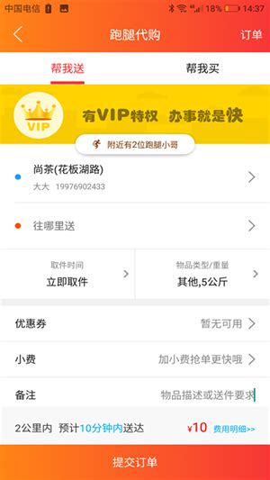 岳阳e站app下载-岳阳e站最新版下载v4.6.0 安卓版-当易网